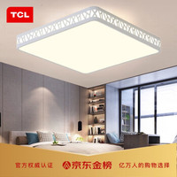 TCL灯饰照明 吸顶灯卧室灯 客厅餐厅书房儿童房间灯led顶灯 现代简约三色调光方形灯具水立方/36w/400*60