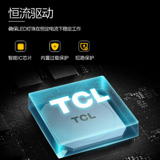 TCL灯饰照明 吸顶灯卧室灯 客厅餐厅书房儿童房间灯led顶灯 现代简约三色调光方形灯具水立方/36w/400*60