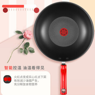 苏泊尔（SUPOR）厨房家用锅具套装辅食锅具炒锅煎锅汤锅平底锅电磁炉燃气厨具 三件套TP1799E