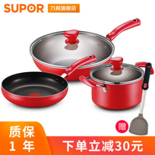 苏泊尔（SUPOR）厨房家用锅具套装辅食锅具炒锅煎锅汤锅平底锅电磁炉燃气厨具 三件套TP1799E
