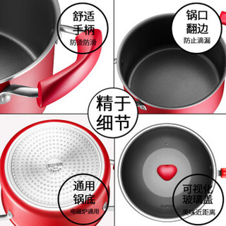 苏泊尔（SUPOR）厨房家用锅具套装辅食锅具炒锅煎锅汤锅平底锅电磁炉燃气厨具 三件套TP1799E