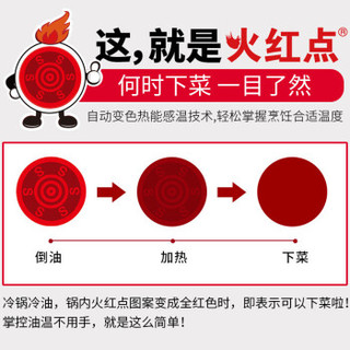 苏泊尔（SUPOR）厨房家用锅具套装辅食锅具炒锅煎锅汤锅平底锅电磁炉燃气厨具 三件套TP1799E