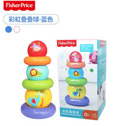 Fisher-Price 费雪皮球玩具球儿童拍拍球婴儿球宝宝手抓球幼儿充气球 彩虹叠叠球-蓝色 *6件