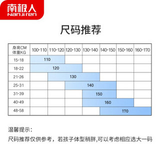 南极人Nanjiren 儿童内衣套装男女童秋衣秋裤中大童睡衣宝宝秋冬内衣套装学生保暖内衣女童秋装 浅蓝森林北极熊 170建议身高150-160cm