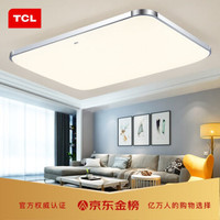 TCL灯饰照明 现代简约客厅灯 北欧客厅吸顶灯书房大厅led大灯顶灯 酷雅72w长方形三色调光800*580