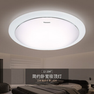 Panasonic 松下 HHLA1625 LED吸顶灯 大银边装饰 19W