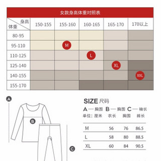 北极绒女士保暖内衣秋冬恒温保暖美体保暖内衣套装女修身美体秋衣秋裤女 黑色 均码（适合85~135斤）