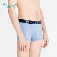 Purcotton/全棉时代男士明筋中腰平角裤时尚字母LOGO提花裤头 柔光蓝 M