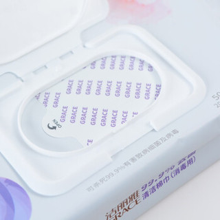 GRACE 洁丽雅 消毒湿巾去菌湿纸巾便携一次性消毒75%湿巾 50片/包*3