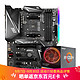 AMD R7 R9 3700X 3900X 3950X CPU处理器搭微星X570主板套装 微星X570 GAMING EDGE WIFI 锐龙9 3900X 套装