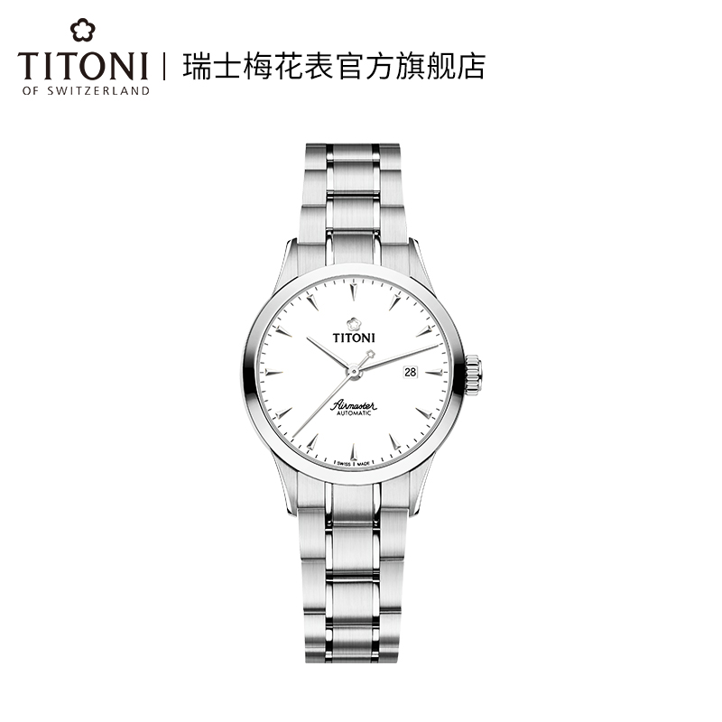 TITONI 梅花 空中霸王系列 女士自动机械手表 23733 S-583