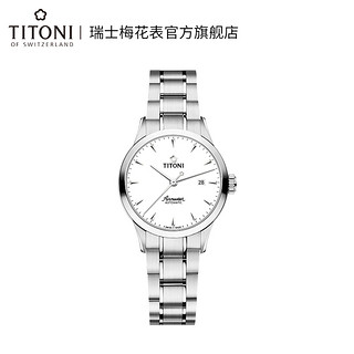 TITONI 梅花 空中霸王系列 女士自动机械手表 23733 S-583