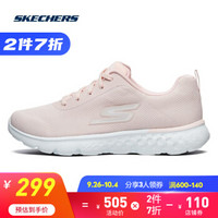 Skechers斯凯奇官方女子减震跑鞋跑步鞋轻便透气网面休闲运动鞋 667040 浅粉色/LTPK 36