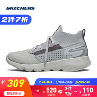 Skechers斯凯奇官方男子减震跑步鞋慢跑鞋轻便休闲运动鞋袜套鞋 661015 灰色/GRY 42