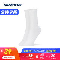 Skechers斯凯奇官方字母LOGO休闲运动袜子棉袜子男子中筒袜子两对装袜子L120M073 亮白色/0019 24-26CM