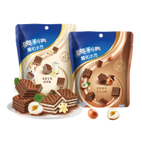 OREO 奥利奥 威化小方饼干 牛乳香草味+榛果巧克力味 42g*2袋