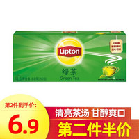 立顿绿茶包  Lipton袋泡茶包25包茶叶饮料2g*25袋装 盒包装 立顿绿茶 25包