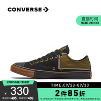 CONVERSE匡威官方 All Star 男女鞋低帮复古休闲鞋帆布鞋 168561C 橙色/168561C 41/7.5