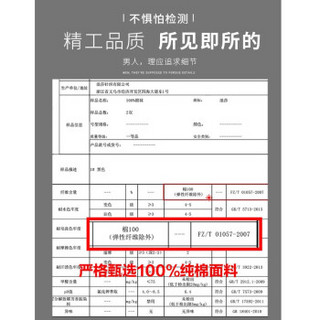 浪莎袜子男夏季纯棉商务透气舒适防臭吸汗男士中筒袜子 黑色6双（纯色礼盒装) 均码