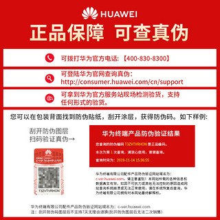 Huawei/ 华为儿童电话手表3pro 正品3s智能防水官网4x可接听电话可插卡4g 多功能3官方旗舰店优和