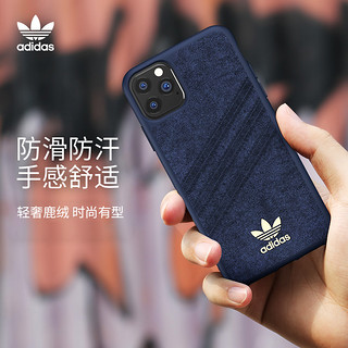 adidas阿迪达斯三叶草苹果11pro防摔轻薄iPhone 11 Pro手机壳