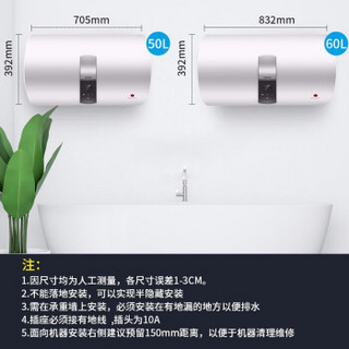 阿诗丹顿（USATON）电热水器50升40升60升L热水器电智能款小型储水式家用沐浴即热速热热水器电 60L-2000W遥控款