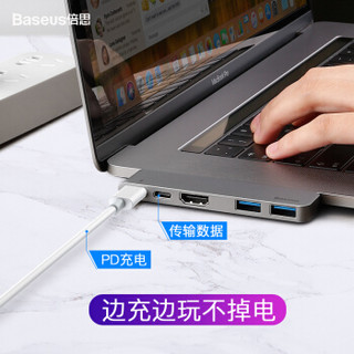 倍思 Type-C扩展坞雷电3拓展坞Macbook Pro苹果电脑转换器 笔记本hdmi转换头 HDMI款+雷电3传输+USB+PD输入