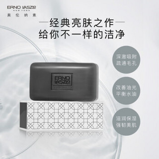 Erno Laszlo/奥伦纳素 面部清洁护理套装 皂前乳+洁面皂+蛋白水+冰白面膜 50元优惠券秒杀送黑皂50g