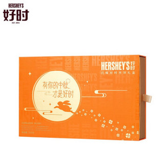 好时 HERSHEY'S 台式桃山皮 巧克力流心 闪耀好时月饼礼盒300g