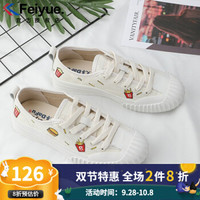 feiyue/飞跃帆布鞋男新款男鞋时尚百搭潮鞋情侣款学生休闲鞋子 手绘肯德基 41(标准码)