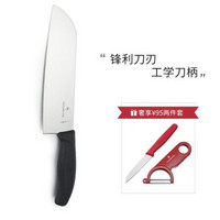 维氏(VICTORINOX)瑞士军刀 厨具刀具不锈钢日式多功能刀瑞士原产家用厨刀菜刀厨房刀具切菜刀 6.8503.17CB