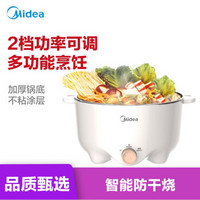 美的（Midea）电火锅家用多功能锅电热锅 3L容量不粘涂层电炒锅电煮锅一体式火锅锅 MC-DY25E101W