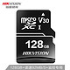 HIKVISION 海康威视 128GB TF（MicroSD）存储卡 C10 V30读速高达92MB/s 行车记录仪&安防监控摄像头内存卡