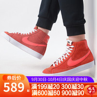 NIKE耐克男鞋2020秋冬新款BLAZER MID开拓者高帮休闲鞋板鞋潮运动鞋男 CZ4609-800/橙色翻毛皮 42