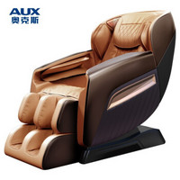 奥克斯 (AUX) 按摩椅家用全身全自动多功能按摩椅子电动按摩沙发椅3D虚拟太空舱 Q9