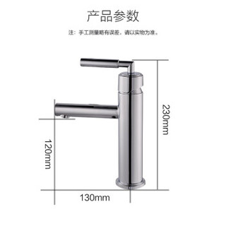 九牧（JOMOO） 水龙头冷热面盆水龙头浴室阳台洗脸盆洗手盆单把单孔面盆龙头32327 不锈钢银