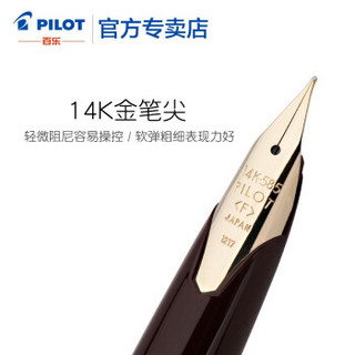 百乐（PILOT）Elite95s精英钢笔复刻限量款14K金尖口袋笔商务送礼礼盒装FES-1000G F尖 酒红色