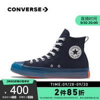 CONVERSE匡威官方 欧阳娜娜同款 All Star CX 男女鞋高帮运动休闲鞋 168566C 暗夜蓝/168566C 40/7