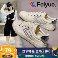 feiyue/飞跃复古日系硫化鞋休闲鞋女帆布鞋情侣款街拍潮流女鞋 米银（女款拍小一码，男款拍正常码） 41