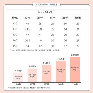 MIIOW猫人儿童保暖内衣套装套装新品中大童秋衣秋裤猫人男孩女童宝宝睡衣 米黄 120