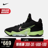 耐克 男/女 NIKE ZOOM RIZE 2 EP 篮球鞋 CT1498 CT1498-001 40