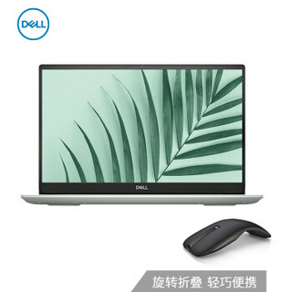 DELL 戴尔 灵越 5000系列 灵越5000fit 14英寸 笔记本电脑+WM615鼠标 酷睿i5-10210U 8GB 512GB SSD MX250 薄荷银