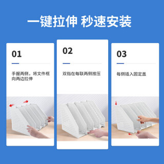 deli 得力 折叠框文件框多层三联四联框档案文件夹收纳盒学生用伸缩书架桌上书立