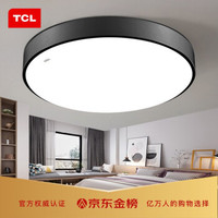 TCL 灯饰照明 卧室灯吸顶灯 北欧超薄餐厅书房儿童房间灯led顶灯 现代简约三色调光圆形灯具墨玉/24w/400