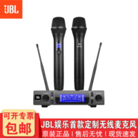 JBL VM300一拖二无线话筒 KTV家用娱乐无线麦克风 无线会议演出U段话筒 自动扫频