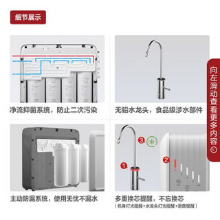 方太（FOTILE）家用净水器直饮水厨房台下过滤自来水大流量无桶净水机直饮机ME2