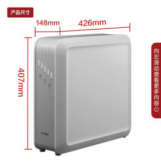 方太（FOTILE）家用净水器直饮水厨房台下过滤自来水大流量无桶净水机直饮机ME2