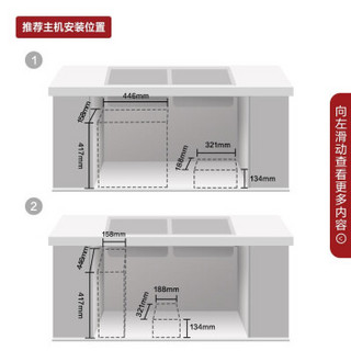 方太（FOTILE）家用净水器直饮水厨房台下过滤自来水大流量无桶净水机直饮机ME2