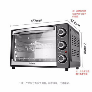 格兰仕（Galanz） 32升大容量多功能家用烘焙电烤箱K12/0上下分开加热 精准控温 做小米点心 礼包款