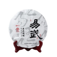 Chinatea 中茶 易武纯味 普洱生茶 357g